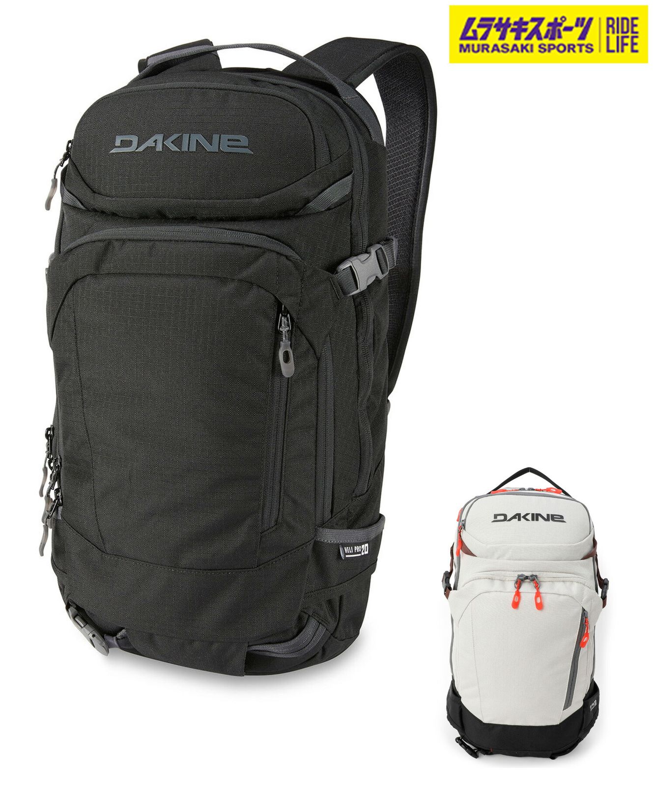 【ムラスポ公式】新品 DAKINE ダカイン スノーボード バックパック ユニセックス バックカントリー HELI PRO 20L ムラサキスポーツ 24-25モデル LX L27