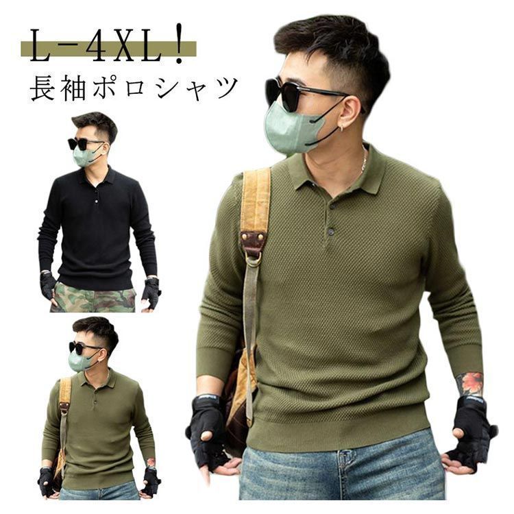 ポロシャツ 長袖 メンズ 春 ビジネスポロシャツ ゴルフシャツ ロンT カットソー トップス ゴルフウェア 長袖ポロシャツ ポロシャツ長袖 ゴルフ トップス おしゃれ 春 秋 冬 制服 スポーツ ゴ dongdong8703 WWW_KARIMZIABAT_FR