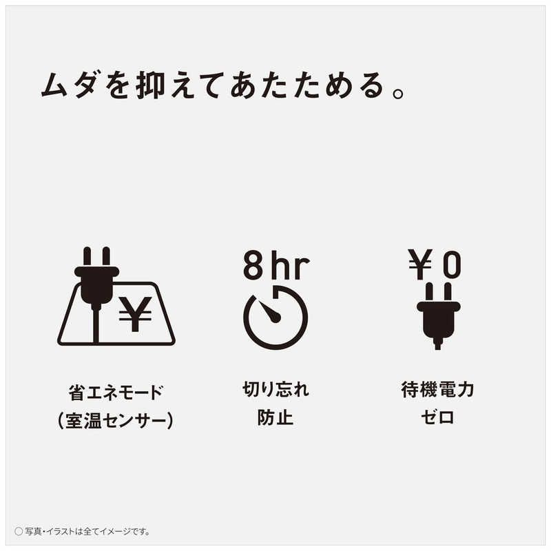 ホットカーペット