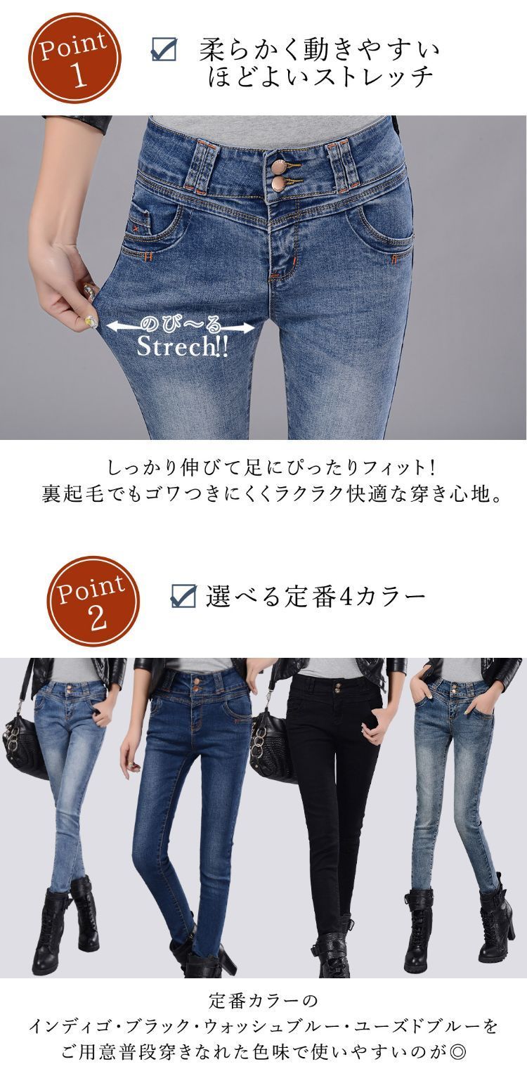 売切れ未使用＊SLY インディゴスキニー デニム スキニーパンツ スキニー デニム 裏起毛 ジーンズ レディース