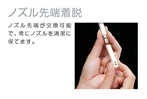 後付け