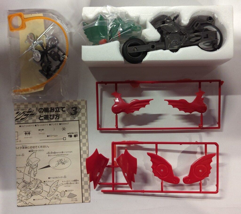 爆輪駆動!!|仮面ライダーSD