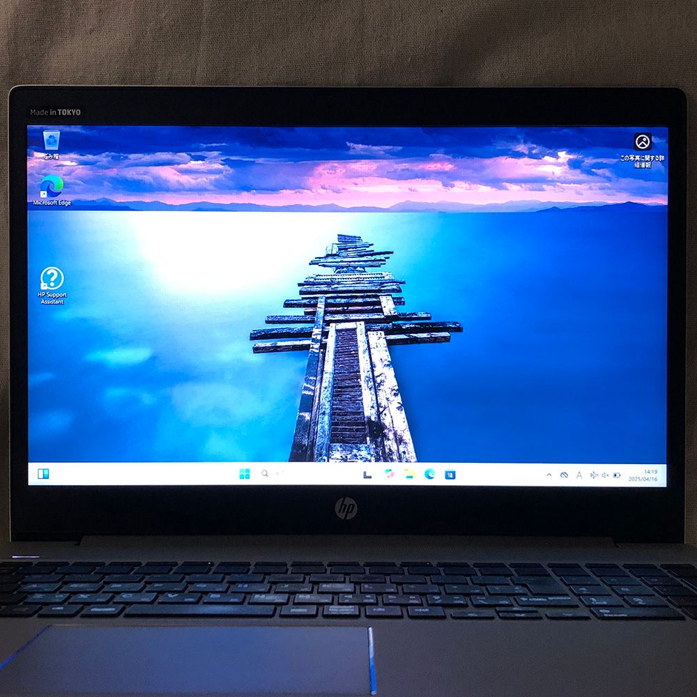 ジャンク HP ProBook 450 G7 i5 16GB SSD/HDD - メルカリ