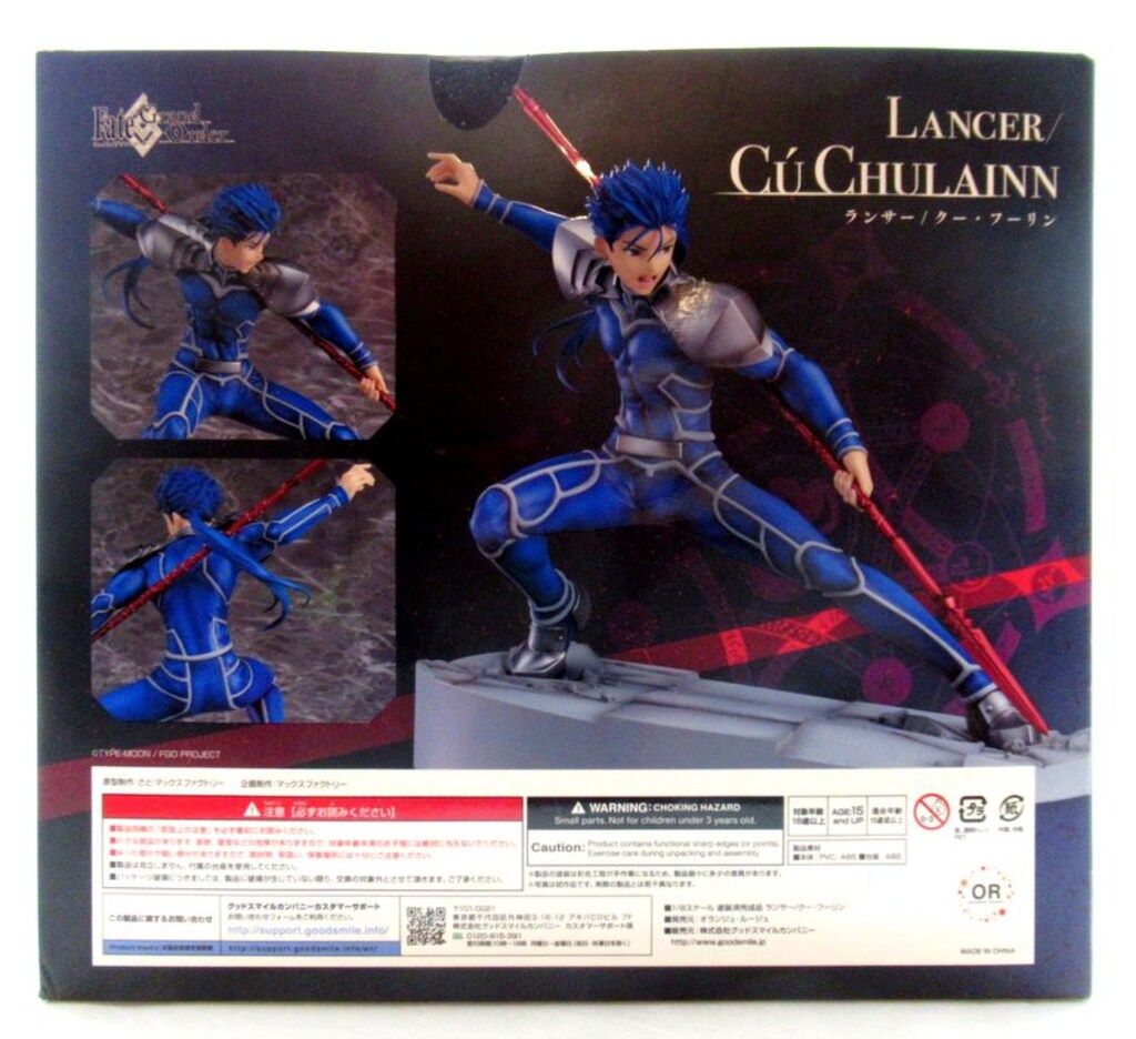 オランジュ・ルージュ Fate/Grand Order ランサー/クー