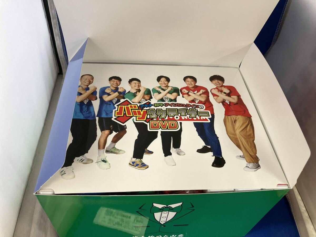 DVD アキナ・和牛・アインシュタインのバツウケテイナーDVD 初回