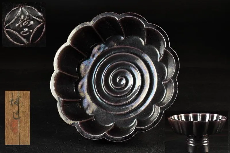 2025年最新】中村梅山の人気アイテム - メルカリ