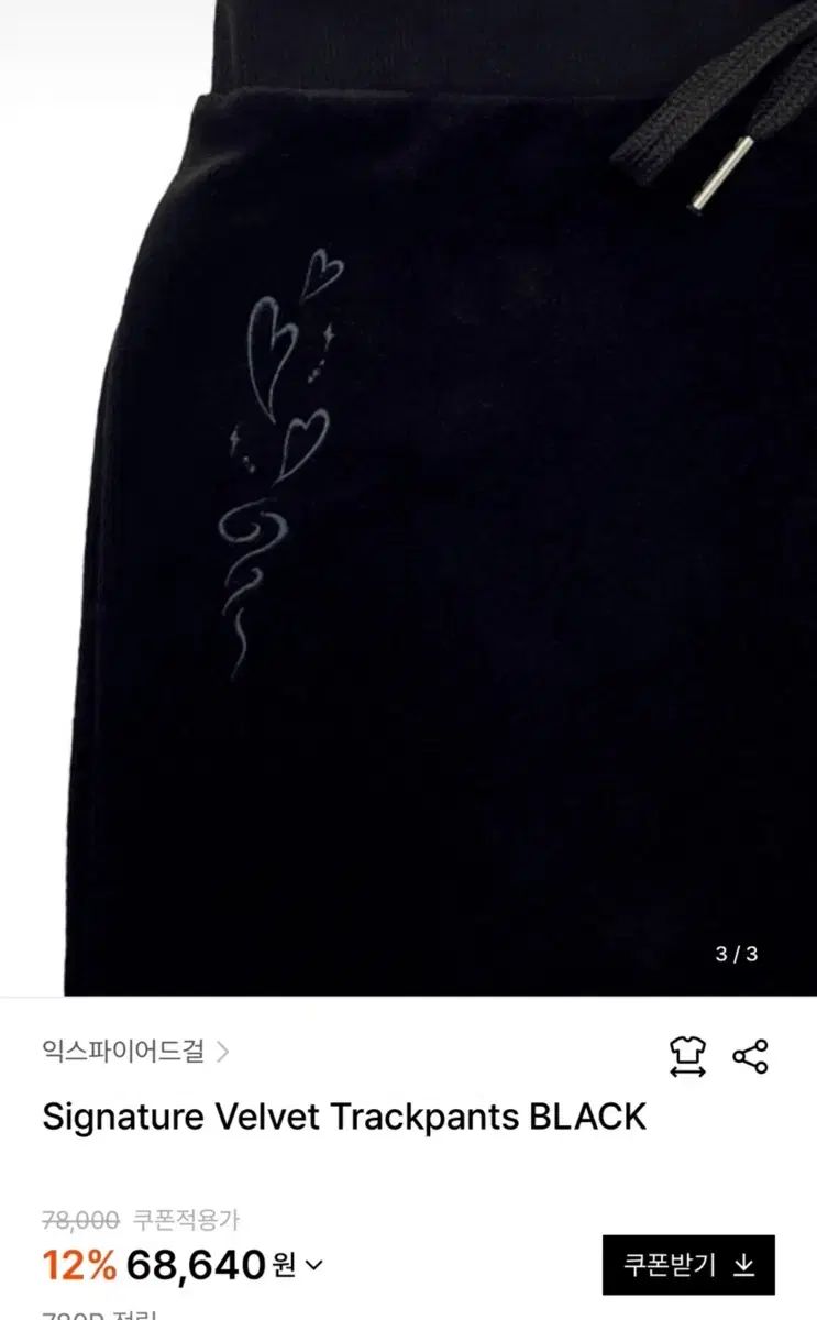  期限切れの女の子 トレーニング セットアップ その他 セットアップ