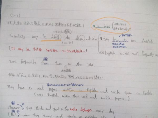 駿台 スーパーコース 英作文S 2021 通年 ☆ 006s0D - メルカリ