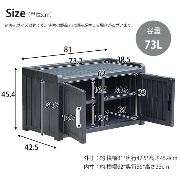 戸外収納庫 収納ボックス 小型 屋外 棚付属 両開きドアー 脚キャップ付き ストッカー 置き配 ゴミ箱 防水 耐侯 ガーデン 庭 ベランダ 収納 ブラック 爆買