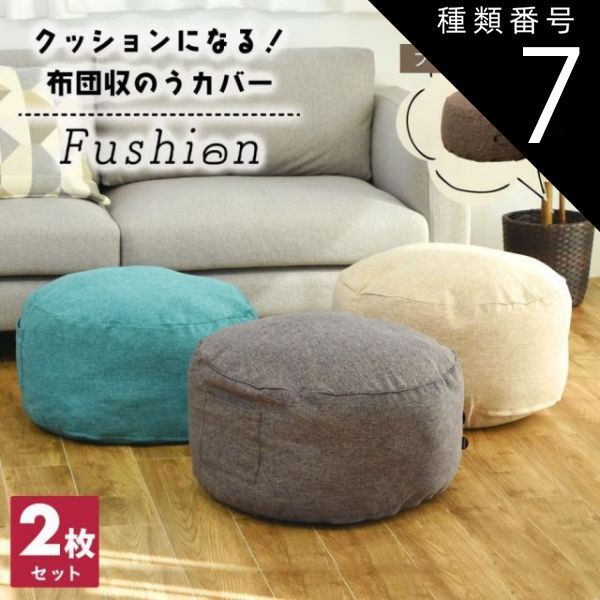 フルーツの国 かわいいベアコンプリート9種類セット サイズ：22cm