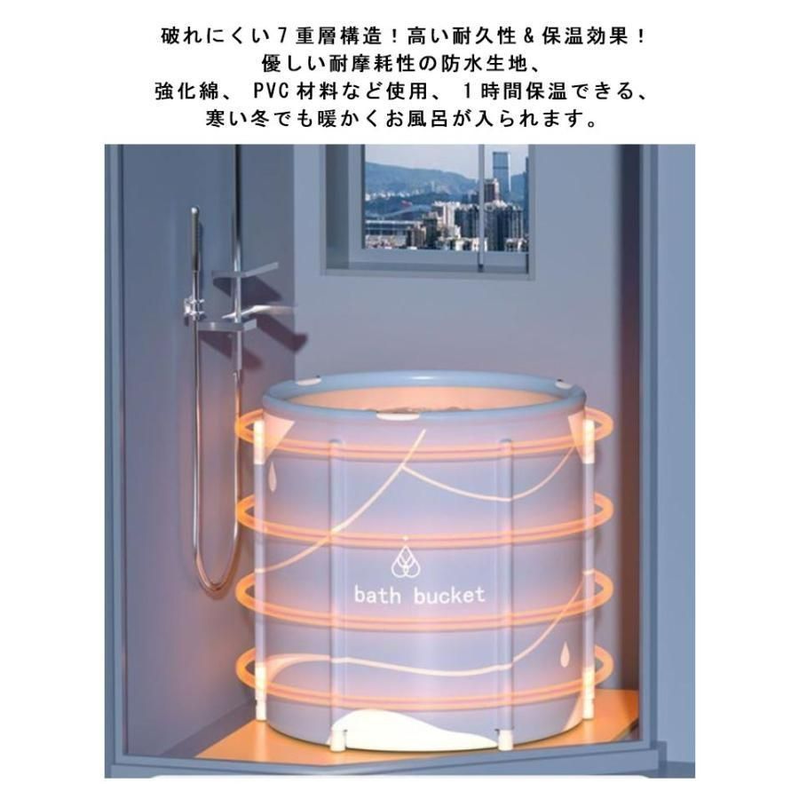 7重保温効果 厚手