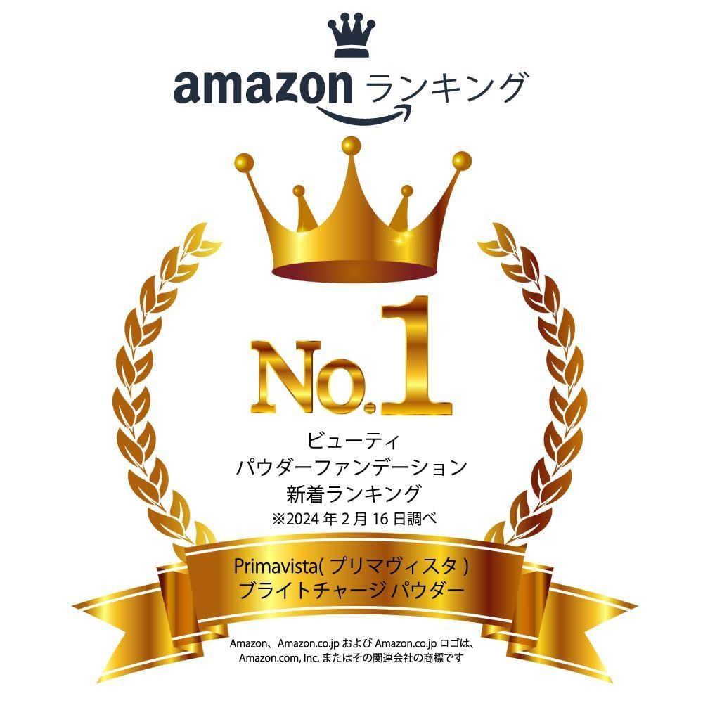 プリマヴィスタ ブライトチャージ パウダー オークル０３ - メルカリ