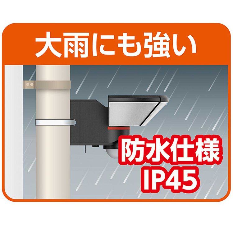  センサーライト 防犯 屋外用 リモコン付ACセンサーライト3灯 ESL W 3003 AC 防犯アラーム センサー 防犯 セーフティ