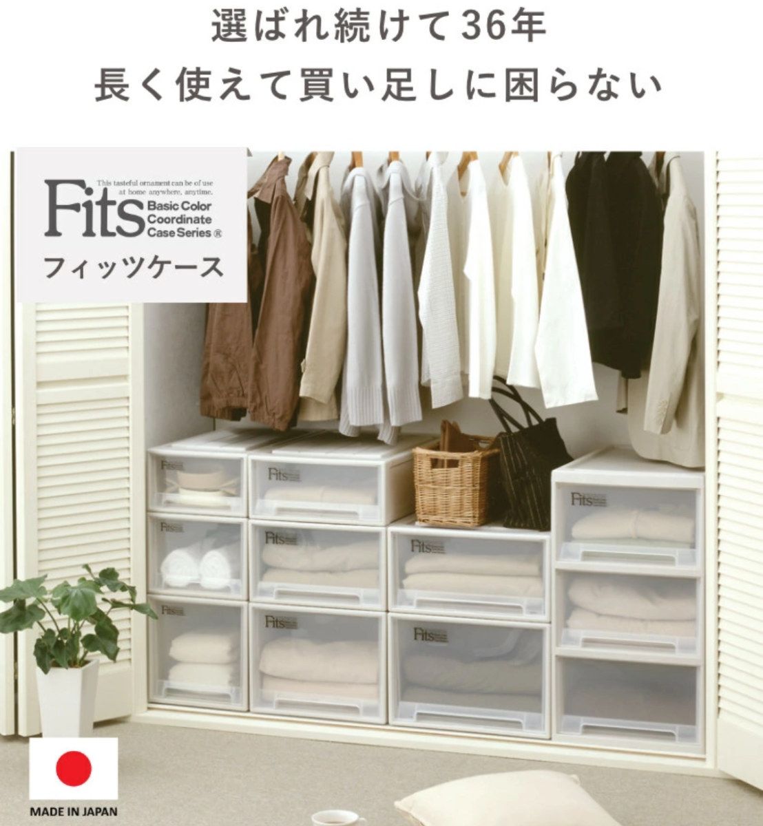 MONO ホワイト