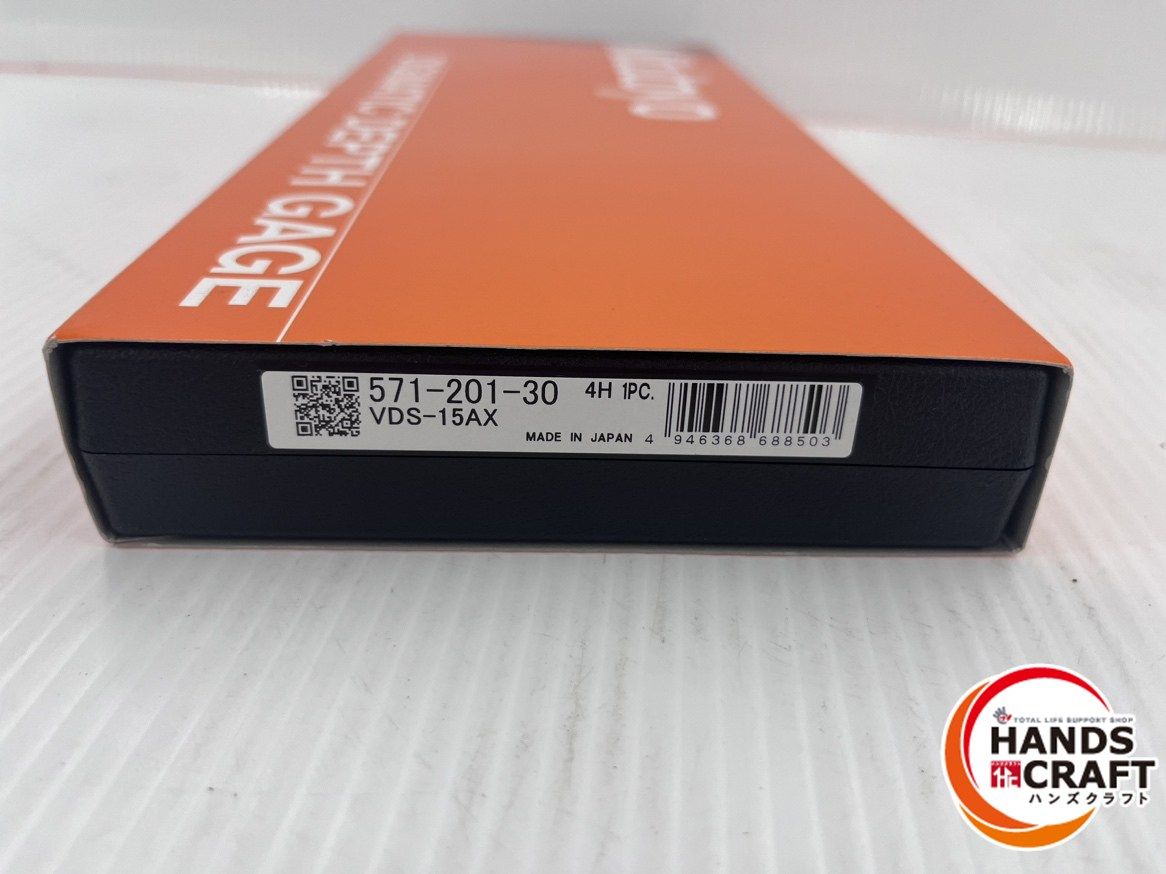 デジマチックデプスゲージ