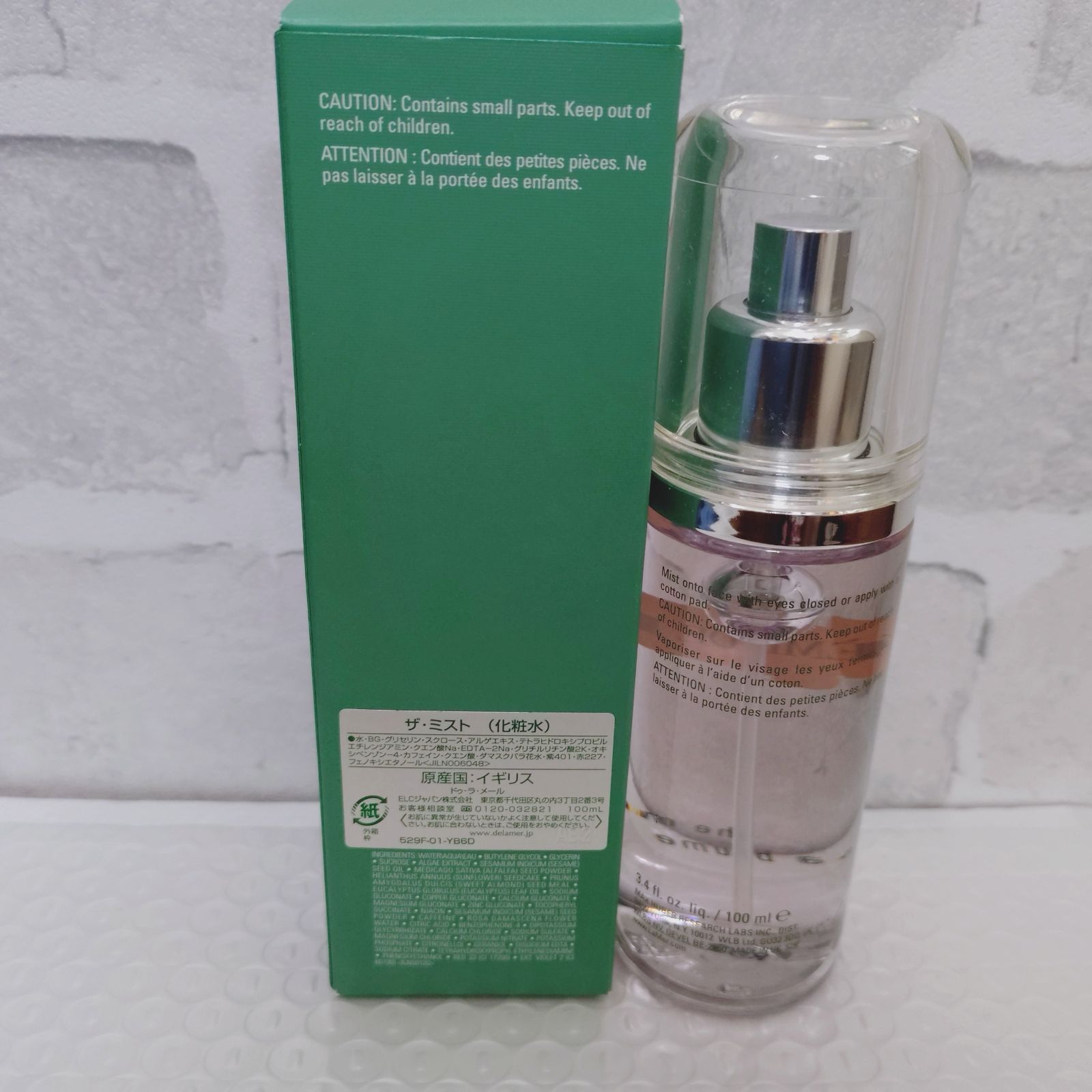 未使用品】DE LA MER ドゥ・ラ・メール ザ ミスト 100mL - メルカリ