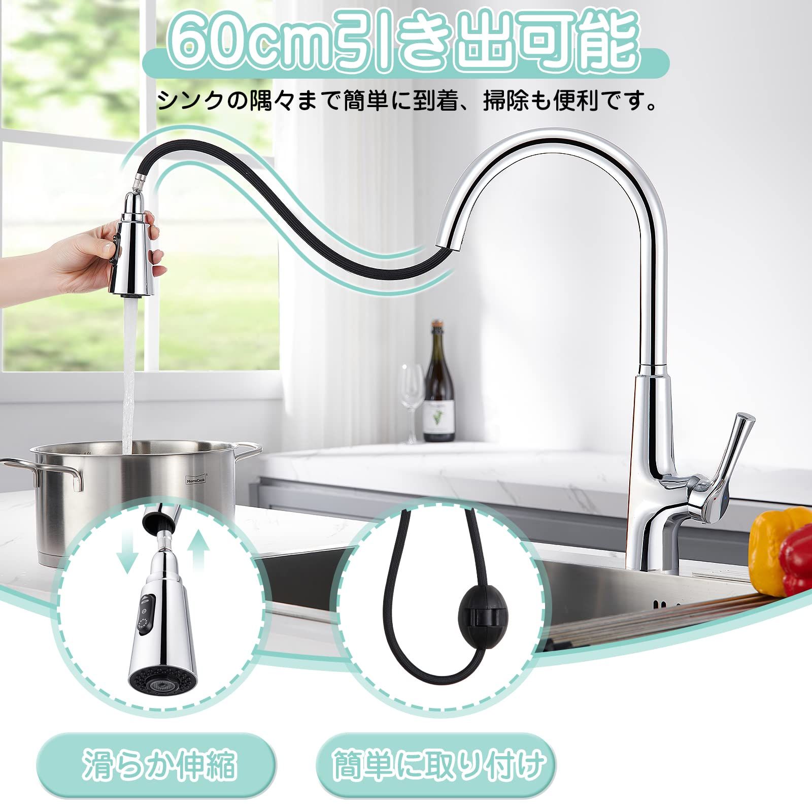 CREA タッチセンサー水栓