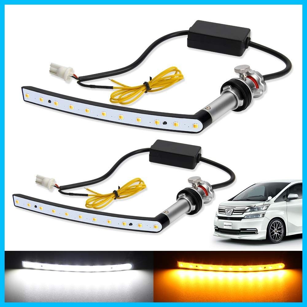 ヴェルファイア 20系 LED ポジションランプ シーケンシャルウィンカー