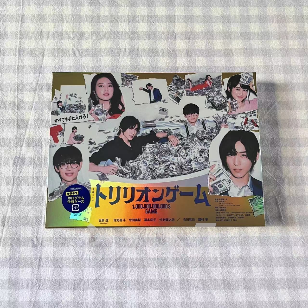 新品 トリリオンゲーム DVD-BOX〈6枚組〉 - メルカリ