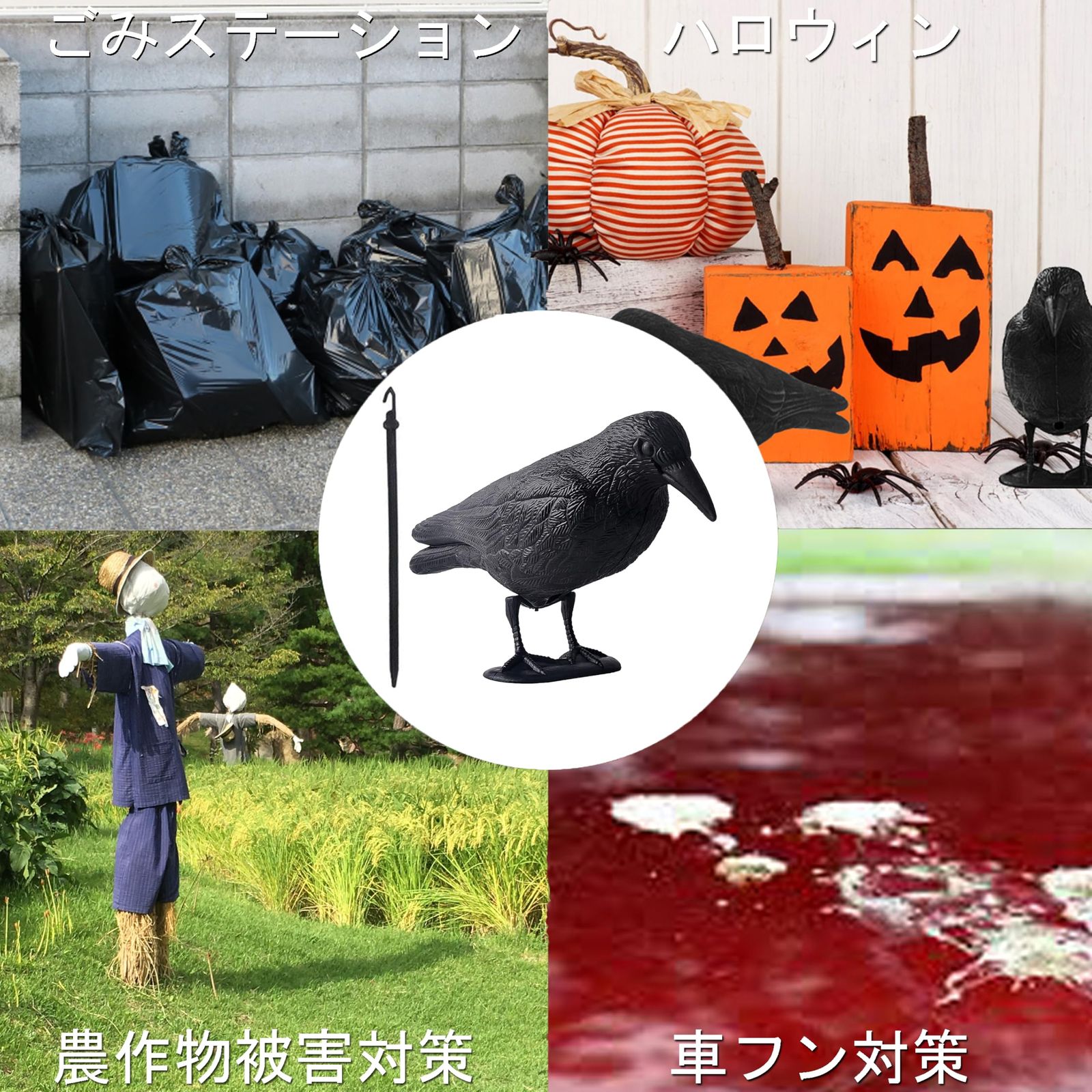 スズメ