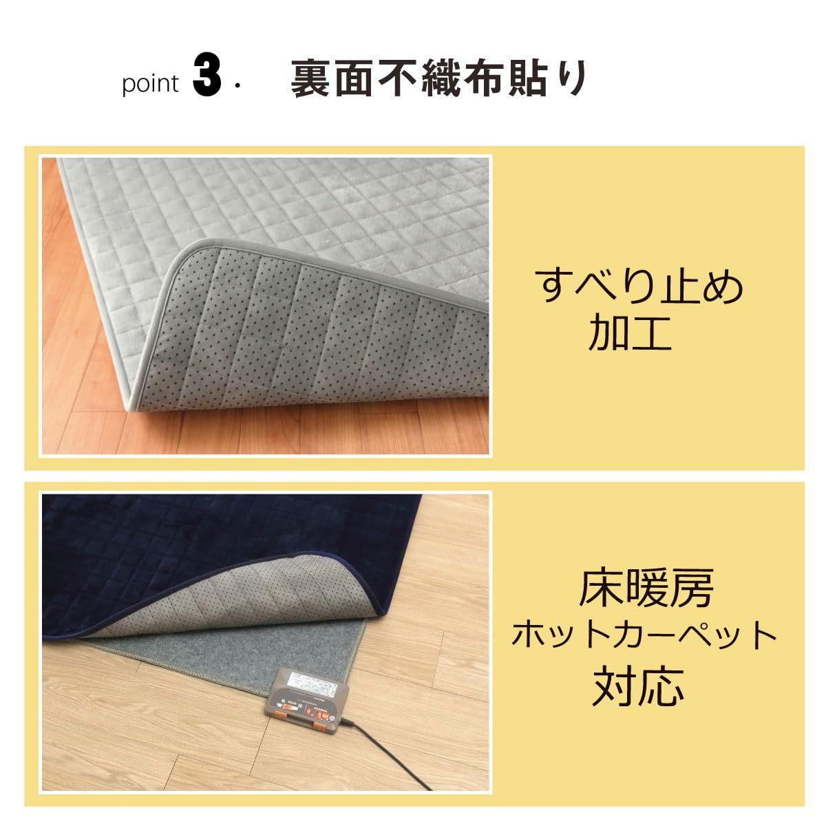 蓄熱 やわらか