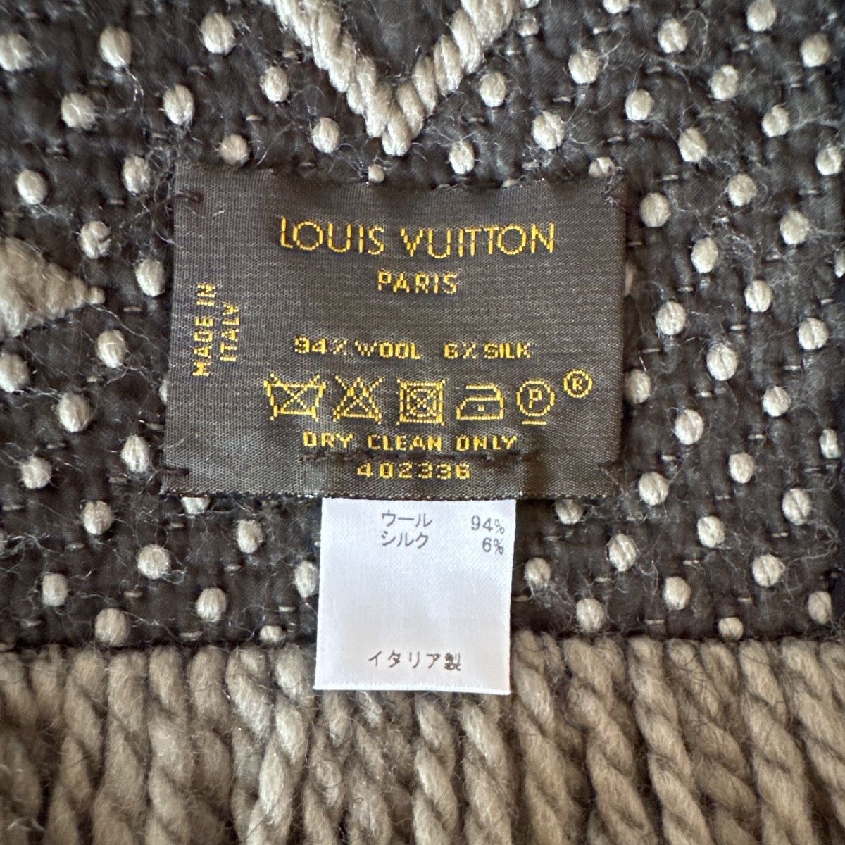 ルイヴィトン エシャルプ ロゴマニア マフラー ヴェローヌ