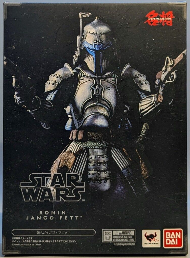 バンダイ 名将MOVIE REALIZATION 【浪人ジャンゴフェット/RONIN JANGO FETT】