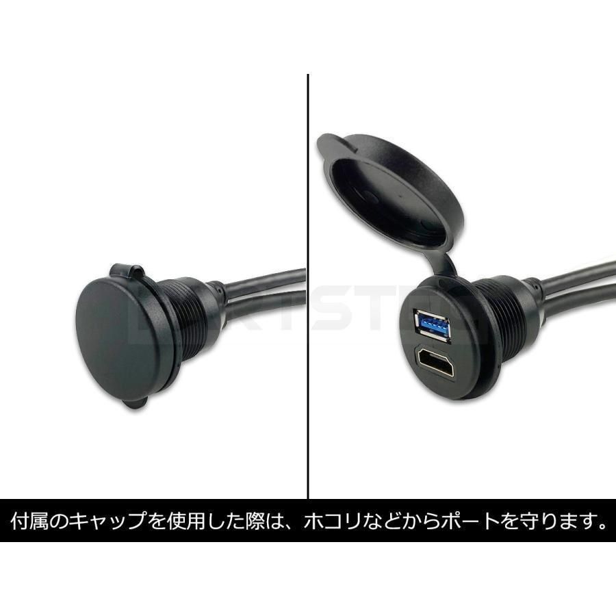 HDMI USB