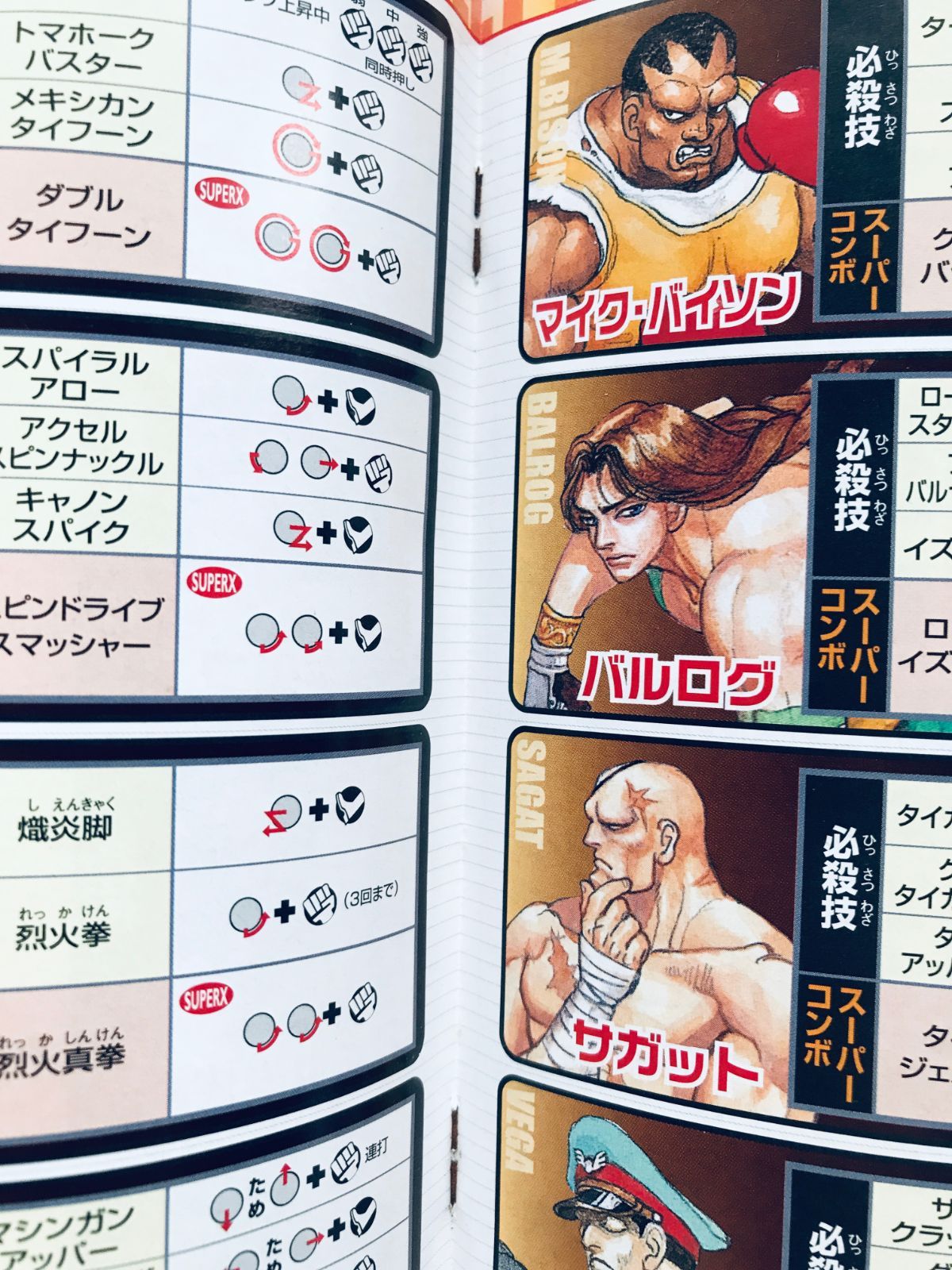 Ver.