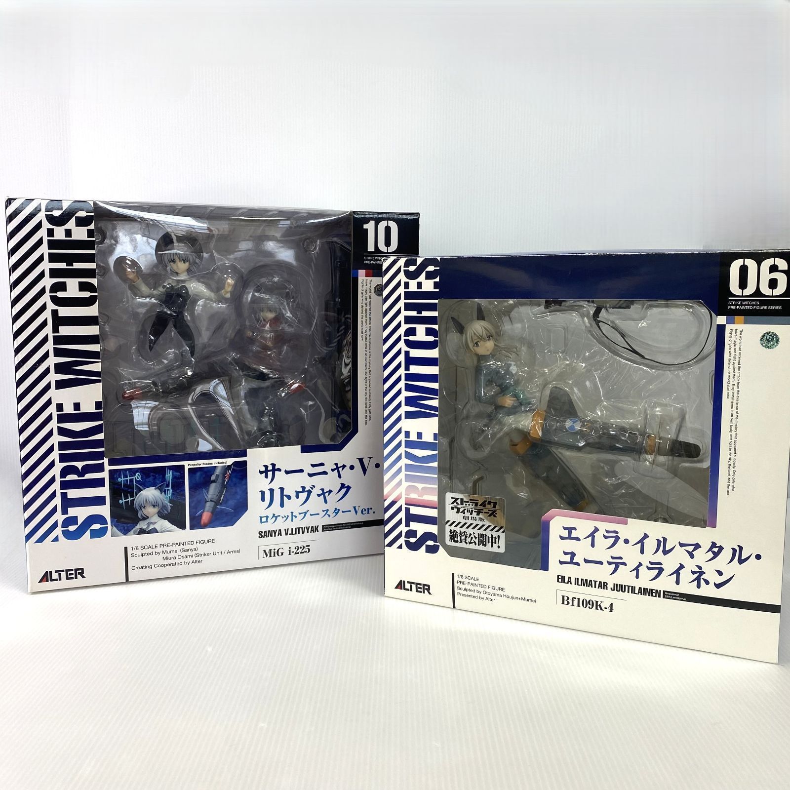 品 アルター STRIKE WITCHES サーニャ V リトヴャク エイラ イルマタル ユーチィライネン ALTER ストライクウィッチーズ フィギュア 2体セット 模型 GM