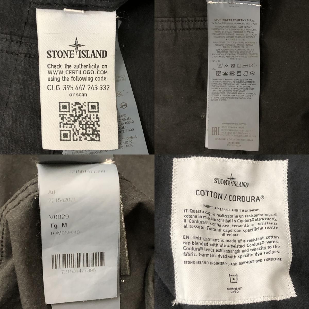 CORDURA HOODED