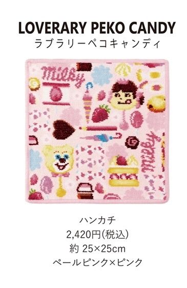 フェイラー　ペコちゃん　ハンカチ　ピンク　　新品未開封　完売品 フェイラー ペコちゃん ハンカチ ピンク 新品未開封 完売品
