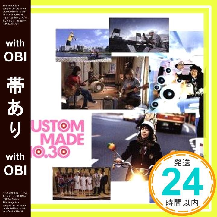 帯あり カスタムメイド10.30 オリジナル サウンドトラック CD サントラ? 奥田民生? 5次元カスタムズ? 奥田民生? 矢野顕子? リクル マイ marumaru_07
