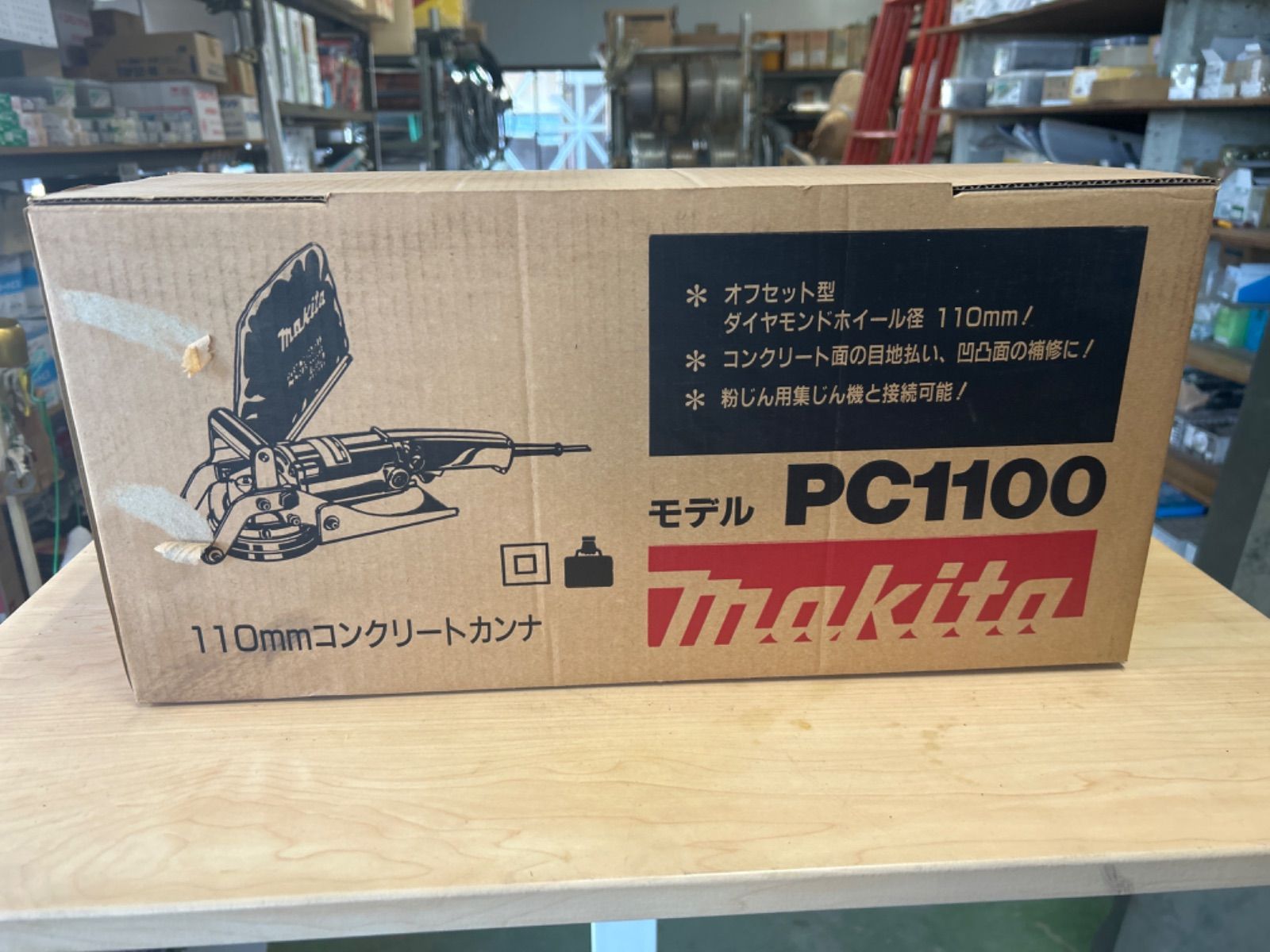 マキタ