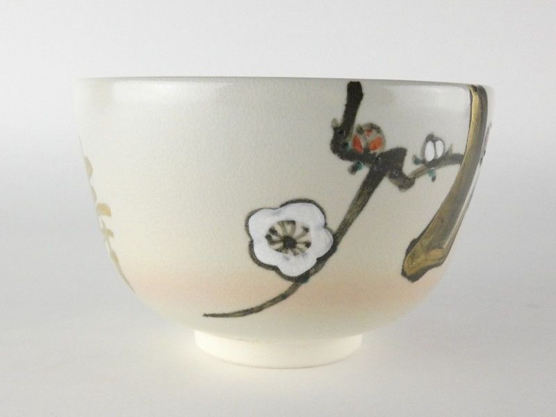 清宮】中村翠嵐 造「傘寿好 梅画賛 茶碗」永田宗伴 書付 共箱 高さ 約