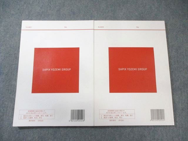 代々木ゼミナール　代ゼミ 標準日本史問題演習 通年セット 状態良品 2022 計2冊 土屋文明 020S0D 代々木ゼミナール 代ゼミ 標準日本史問題演習 通年セット 状態