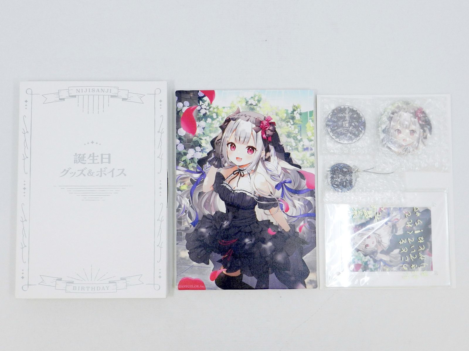 Amazon.co.jp: にじ さんじ 奈羅花 誕生日 グッズセット 2023