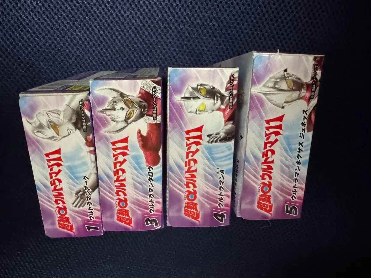 ウルトラマン 11