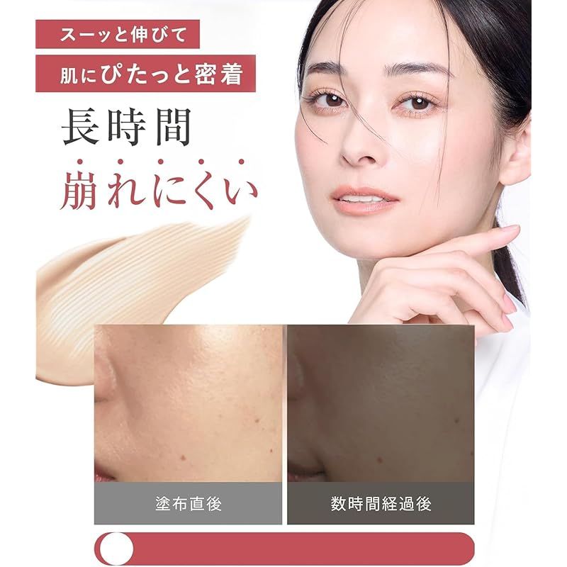 20g クリームファンデーション