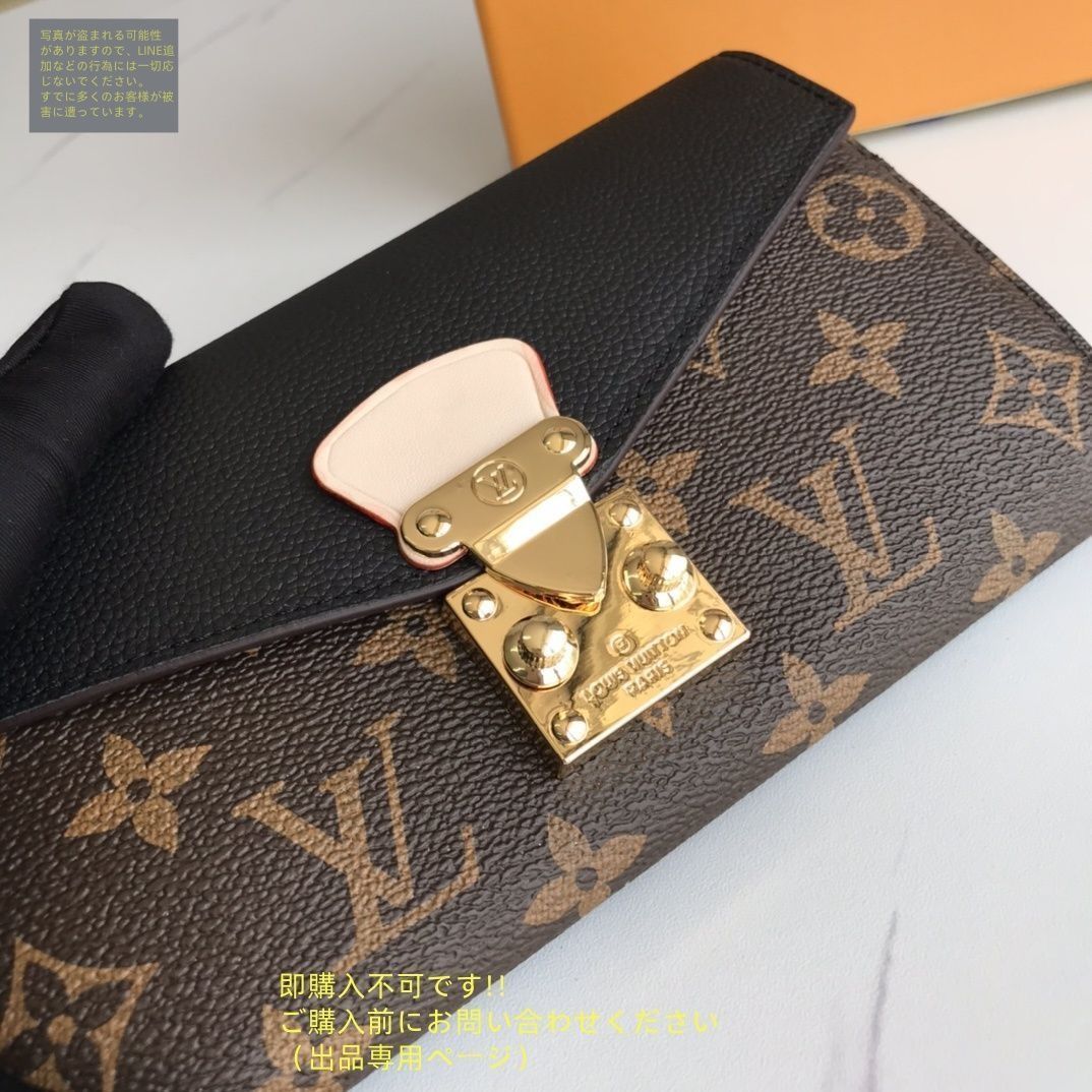 極美品? LOUIS VUITTON ルイヴィトン長財布 さいふ ウォレット