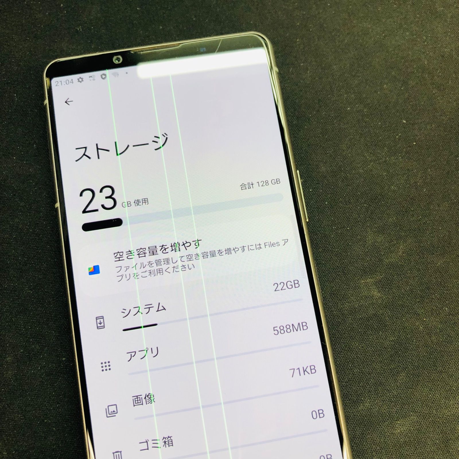 Xperia5iiiドコモシルバー訳あり ムスビー｜3253 スマホ SIMフリー Xperia 5 III SO-53B docomo