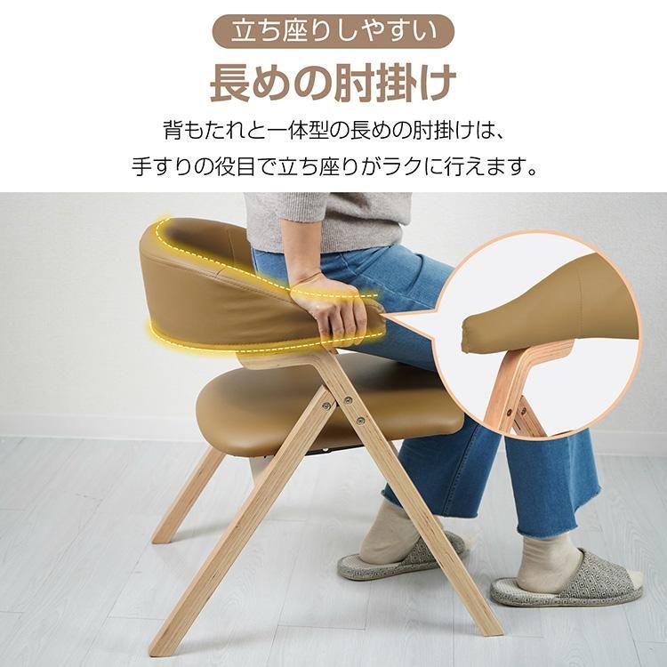 椅子 折りたたみ