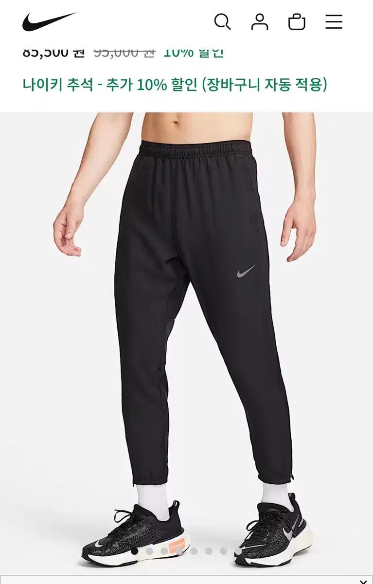 2XL Nike ナイキ 挑戦者 ウーブン ランニング パンツ ブラック