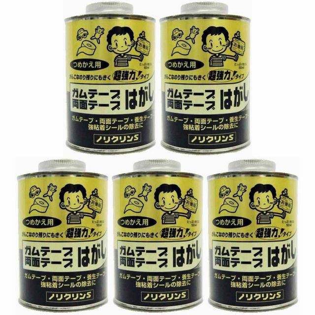 ワイエステック - ノリクリンＳ - 丸缶 - ５００ｍｌ 5個セット
