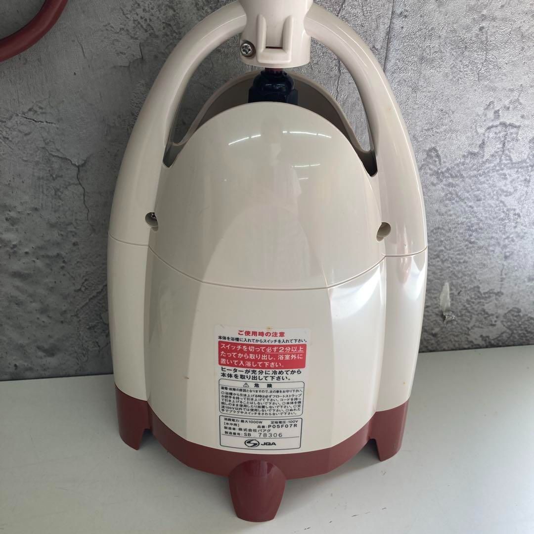 ヒーター作動確認済 PAAG パアグ 風呂バンス1000 P05F07R PAAG SUPER