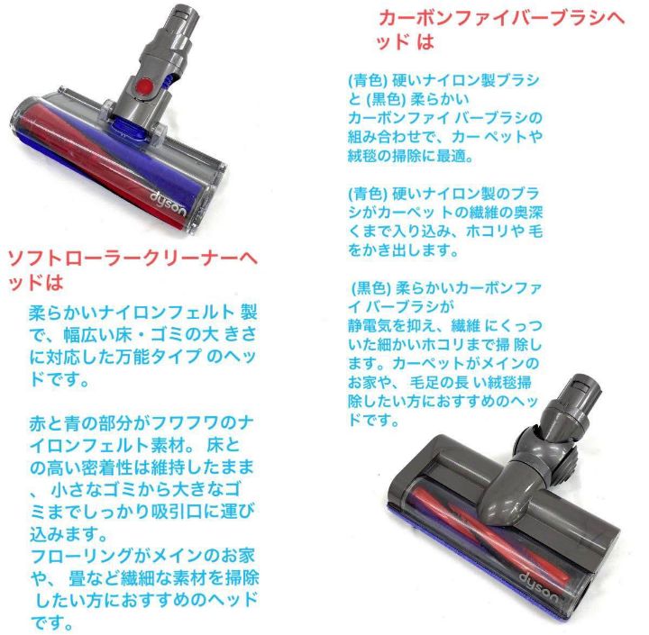 A77[お得2種類のヘッド付き・分解洗浄済]Dyson ダイソン掃除機V6 フル