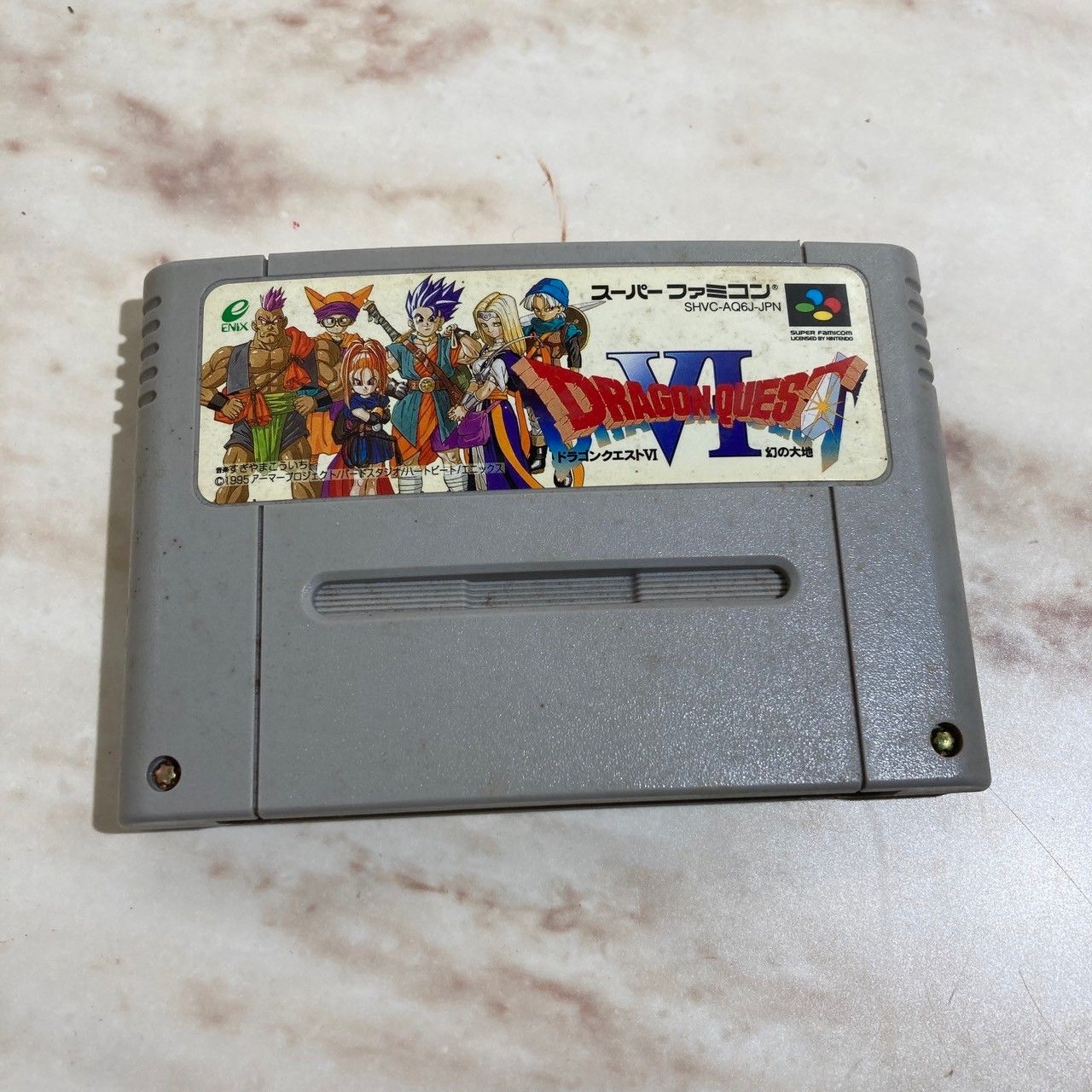 【起動確認済み】ドラゴンクエストⅥ　幻の大地 スーパーファミコン スーパーファミコン用ソフト ドラゴンクエストⅥ幻の大地
