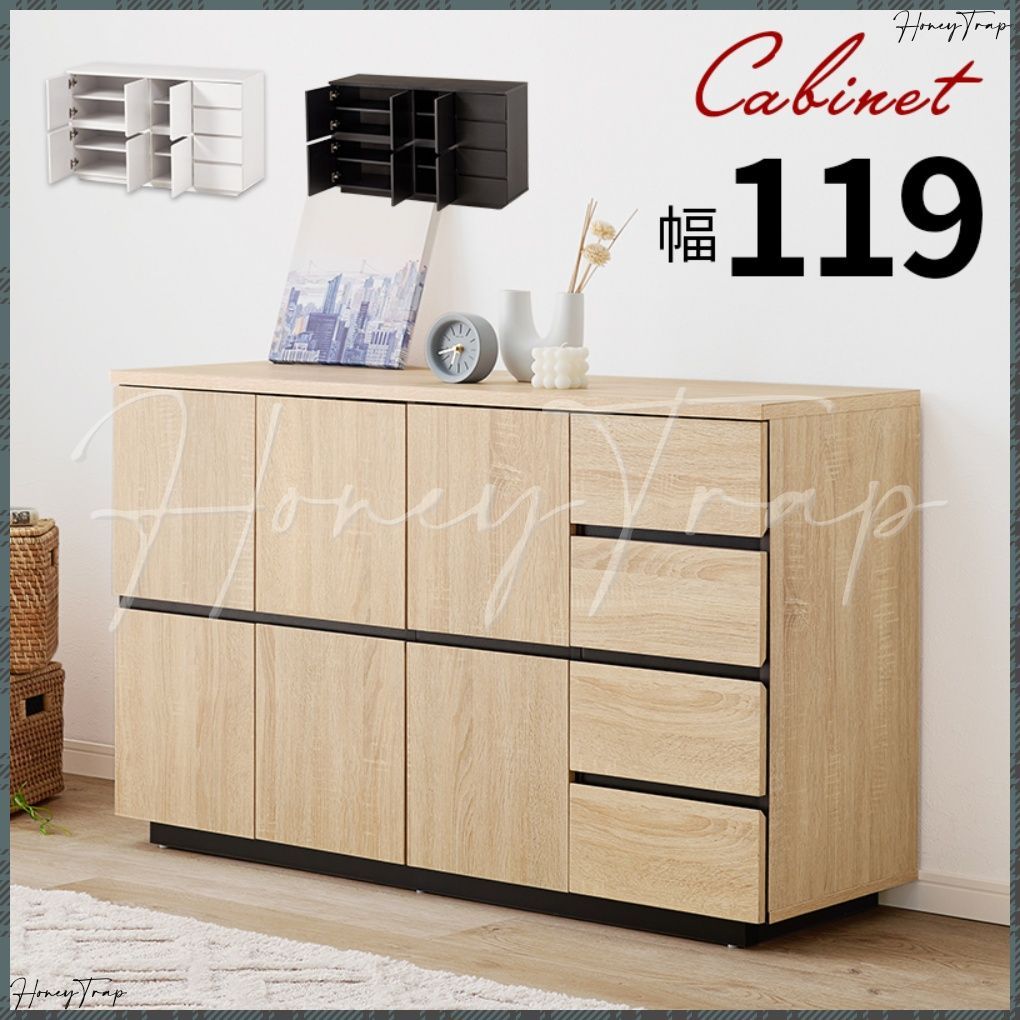 キャビネット RCC-1491 収納家具キャビネット