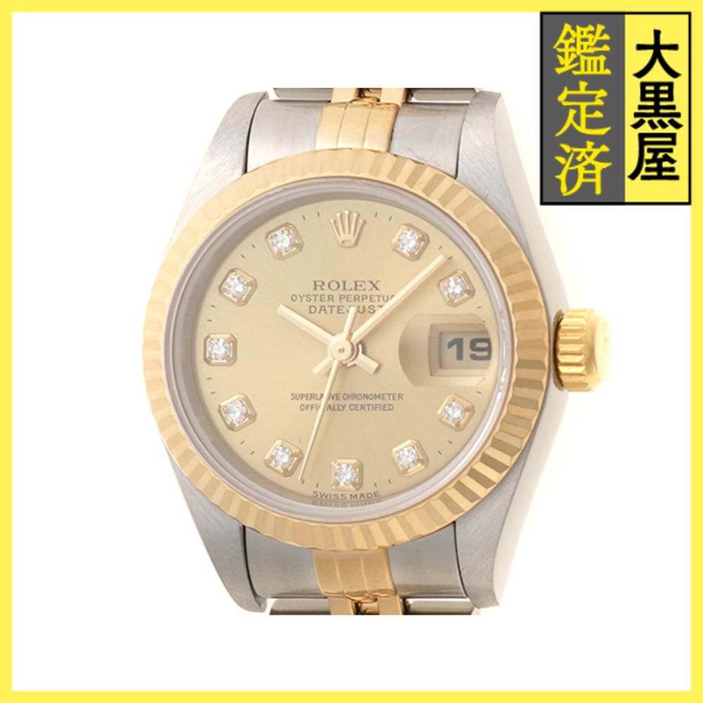 限定】STAR JEWELRY 十二星座 WHITE ZODIAC クリスマス スター