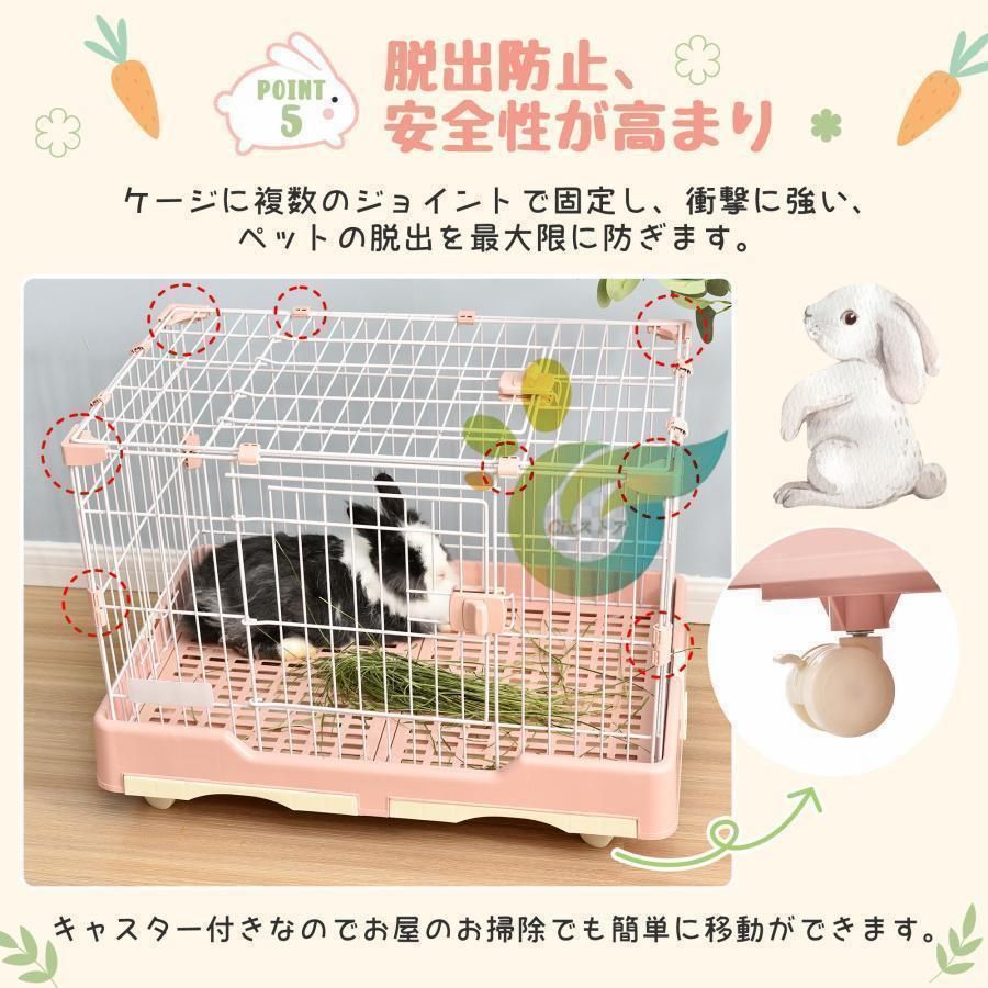 ケージ 小型